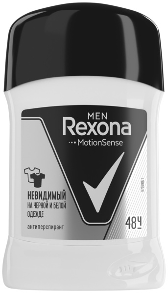 Дезодорант-антиперспирант стик мужской REXONA Невидимый на черном и белом