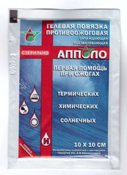 Повязка гель для лечения ожогов АППОЛО-ПГ-ПАК-АИ 10х10