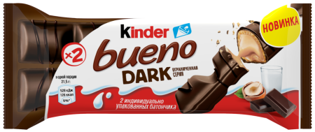 Вафли KINDER Bueno Dark в темном шоколаде