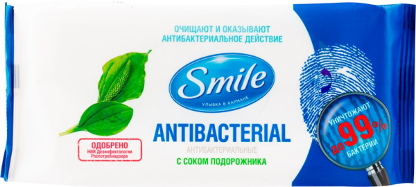 Салфетки SMILE Антибактериальные влажные с подорожником