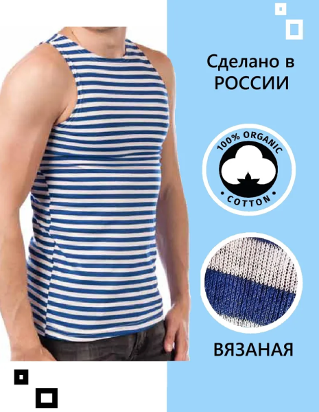 Майка Отечество