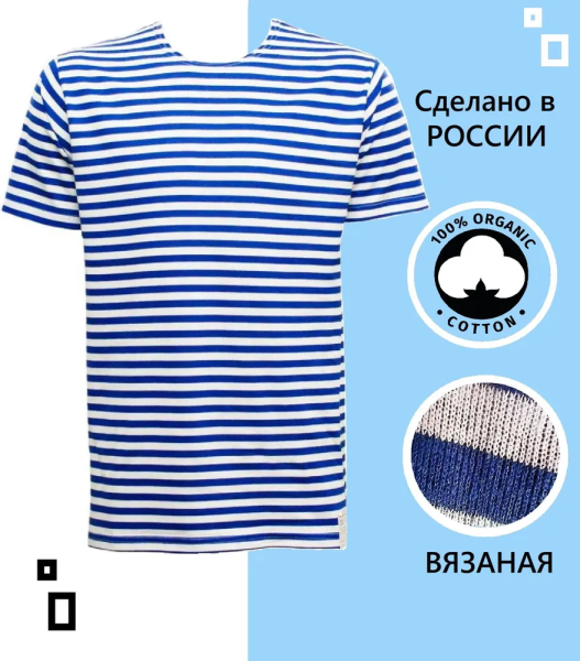 Футболка Отечество